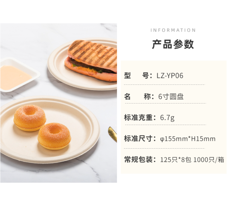 食品休闲零食糕点土特产凤梨酥详情页-2.png