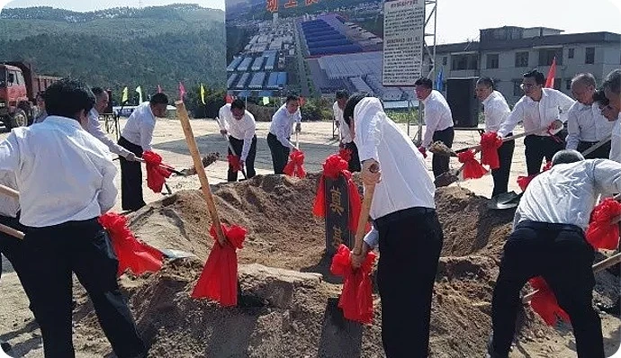 新丰县循环经济产业园添新成员，韶能绿洲 生态植物纤维项目启动动工仪式