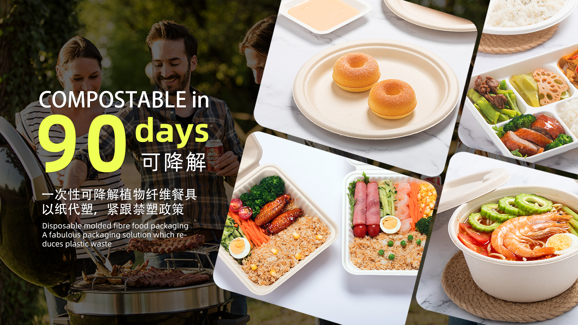 可降解 纸餐具 一次性 环保 生态植物纤维模塑 可降解刀叉勺