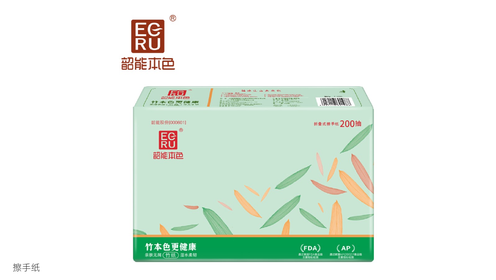 绿洲科技
