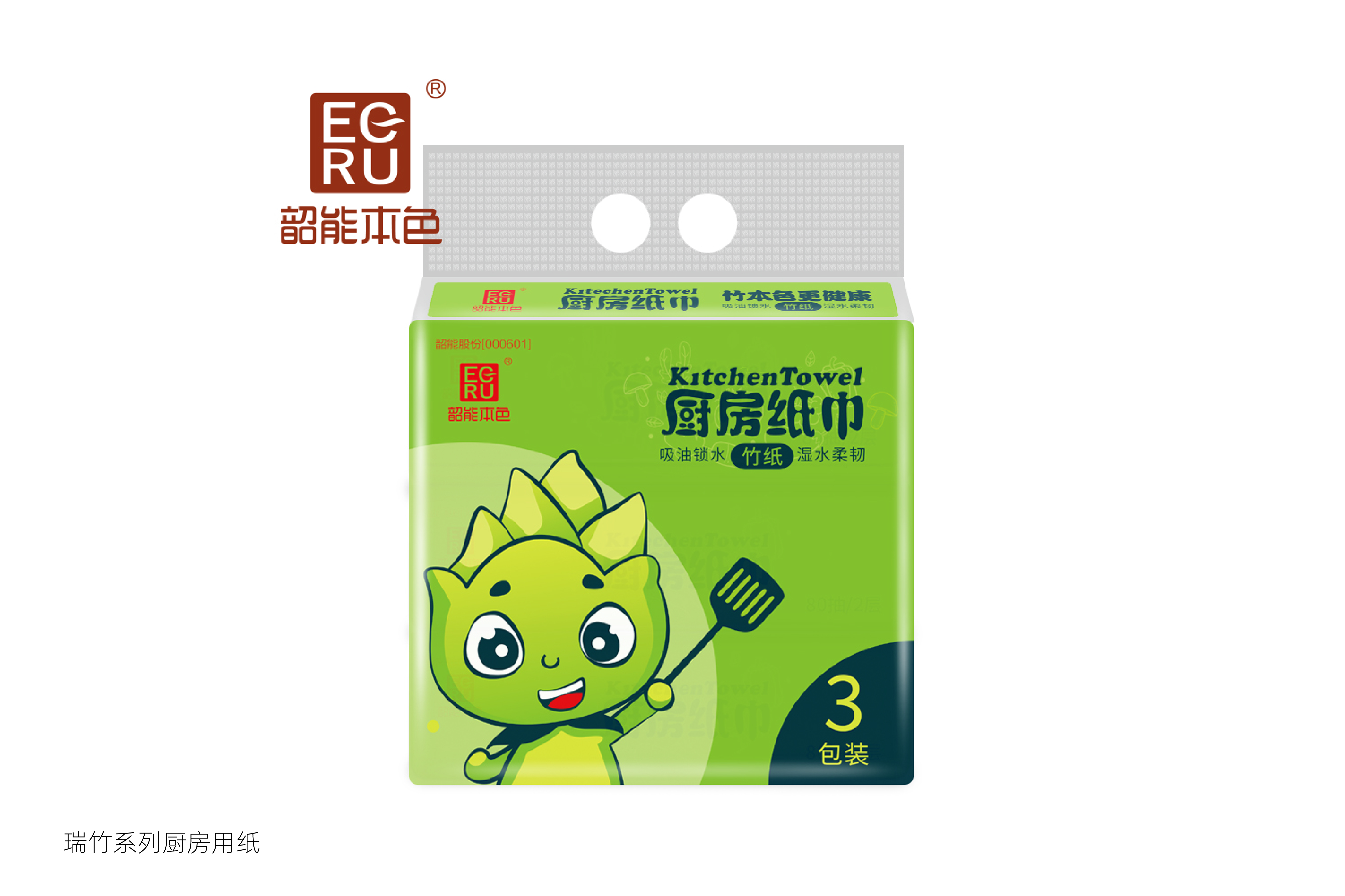 抽式厨房纸