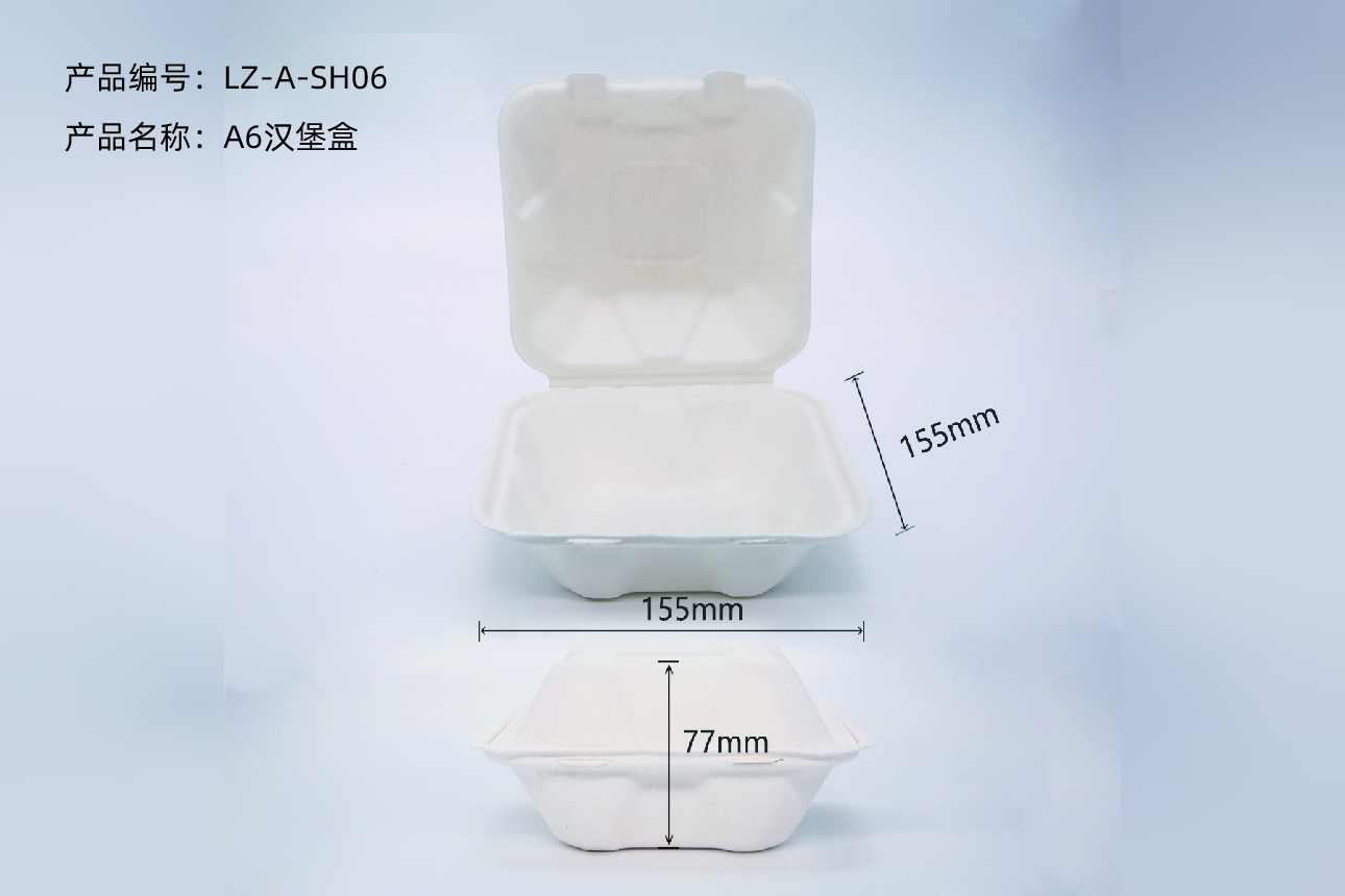 A6汉堡盒（450ml）