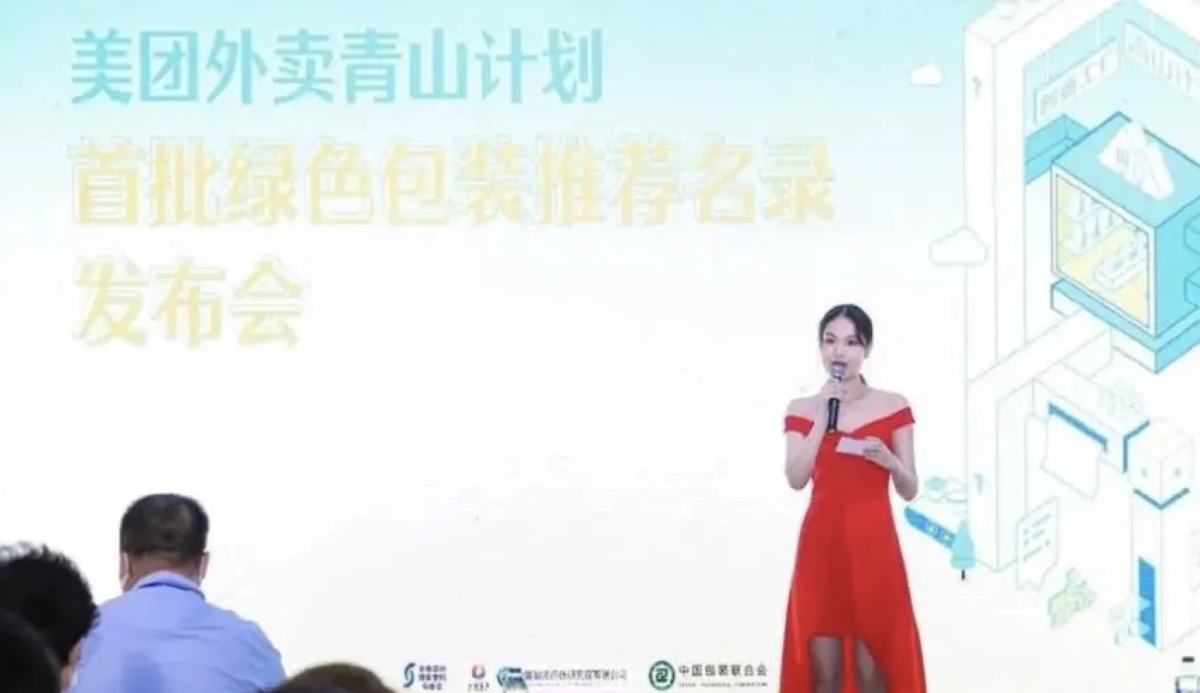 韶能绿洲成功入选首批美团外卖“青山计划”推荐名录！