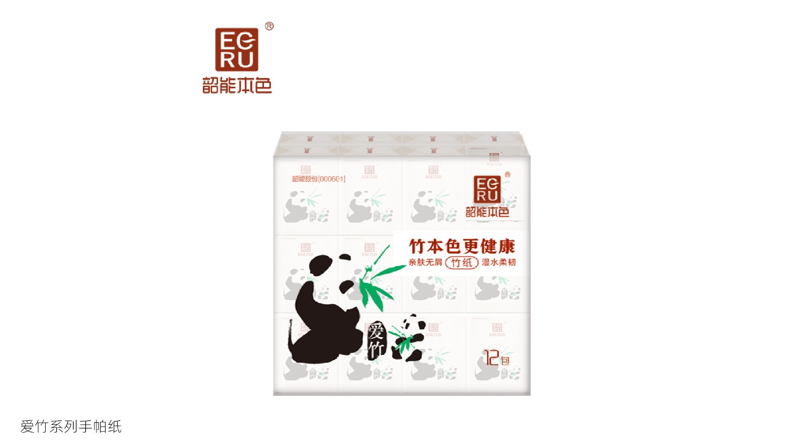 绿洲科技