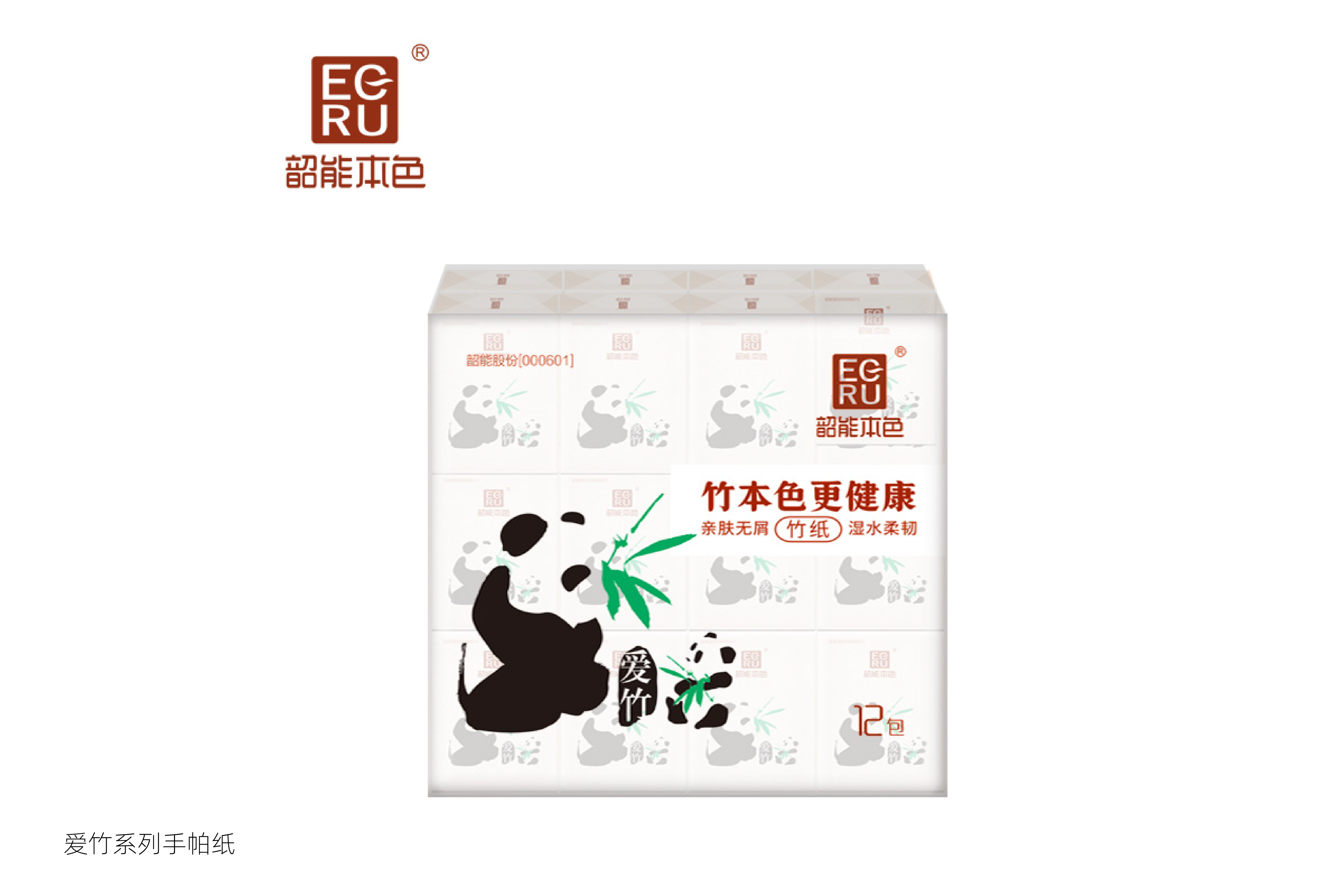 BAMBOO POCEKT TISSUE