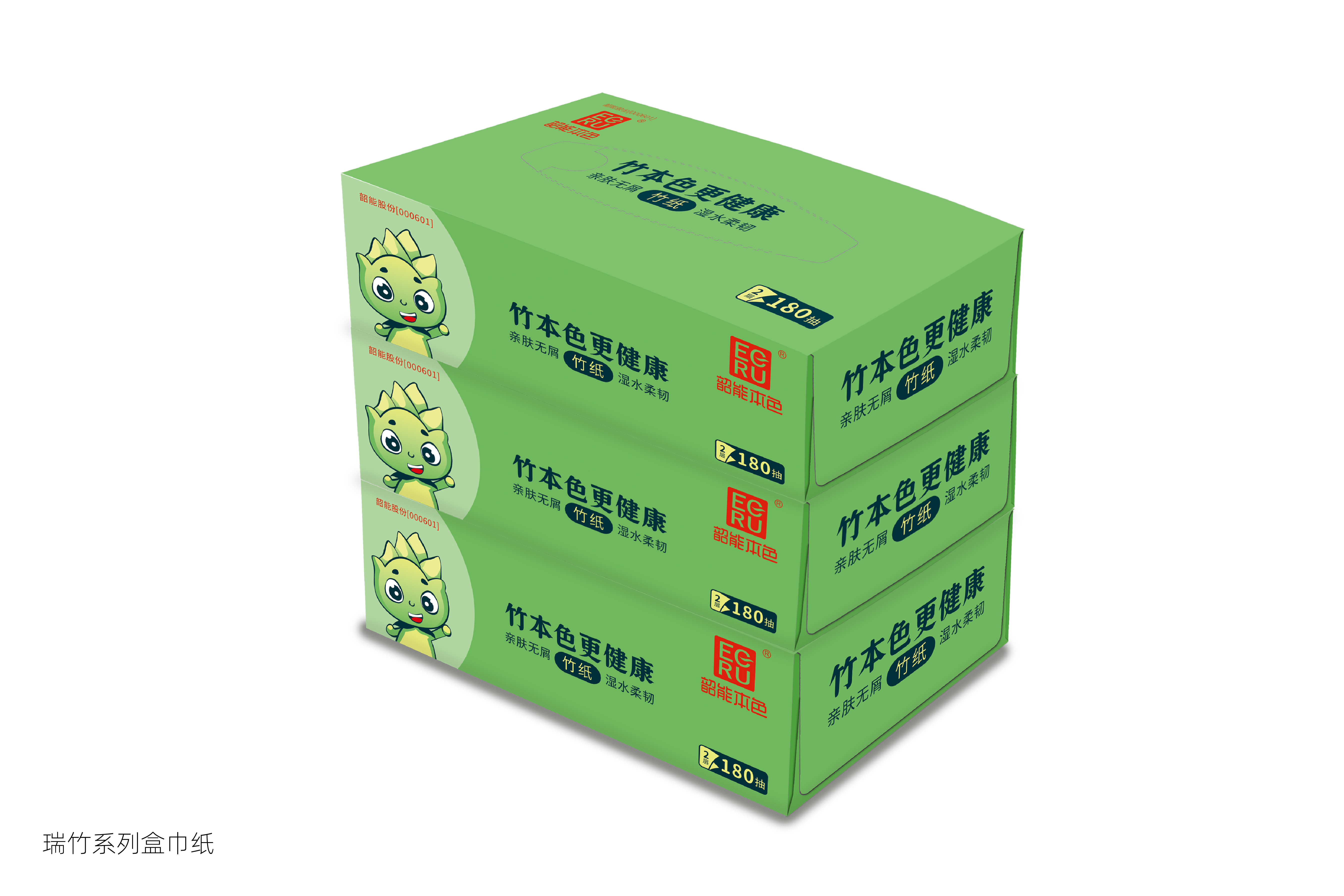 BAMBOO FACIAL TISSUE