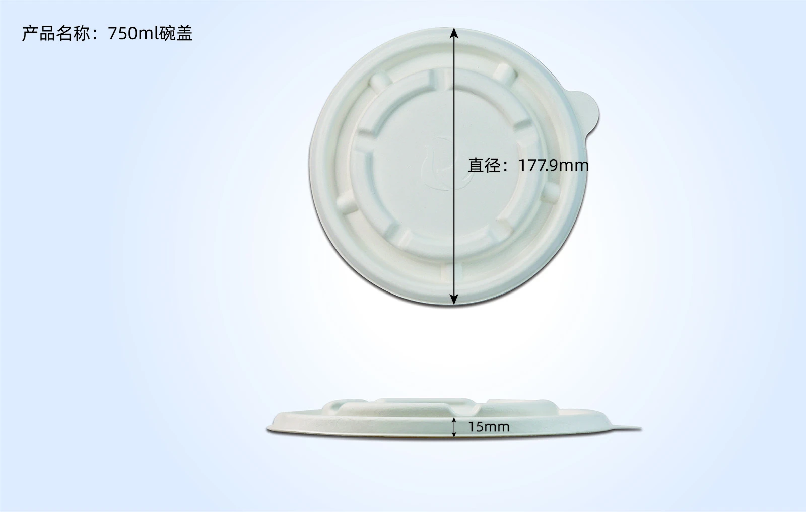 750ml碗盖